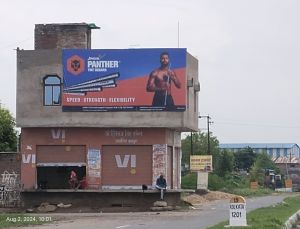 Wall Wrap Advertising In Lucknow, Uttar Pradesh