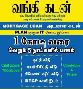 Mortgage Loan