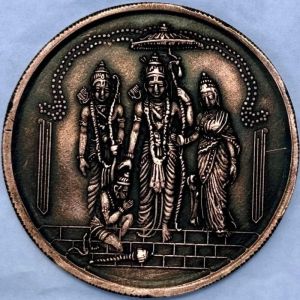 ram darbar old coin