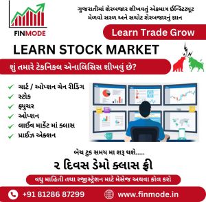 Stock Market Training