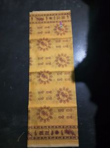 Shri Ram Cotton Gamcha