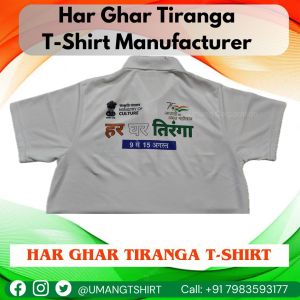 Har Ghar Tiranga T-shirt
