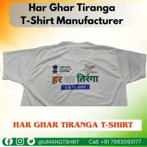 Har Ghar Tiranga T-shirt