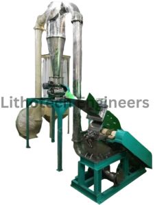 Hammer Mill
