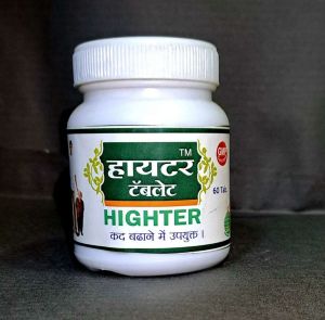 Highter Tablets