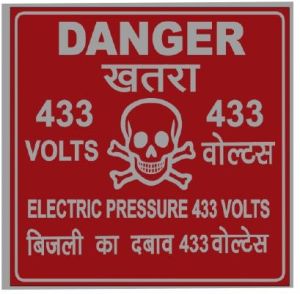 Aluminium Danger Sign Plate