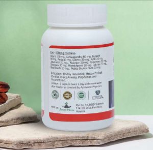 Amulya Cardics Heart Care Capsules