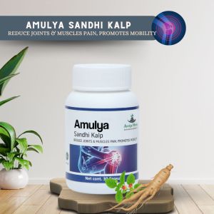 Amulya Sandhi Kalp Capsules