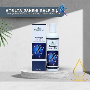 Amulya Sandhi Kalp Oil