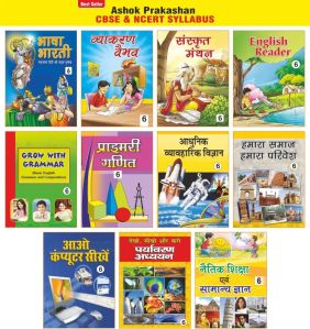 6th Class School Books