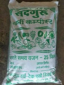 Sadguru Vermicompost Fertilizer