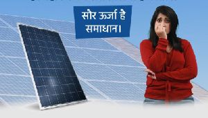 Solar Products