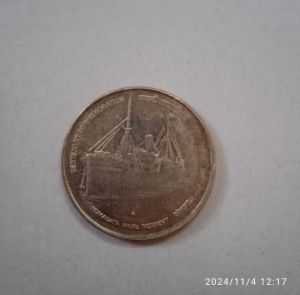 Ship Old coins