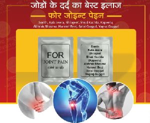 Ayurvedic Joint Pain Relief Powder