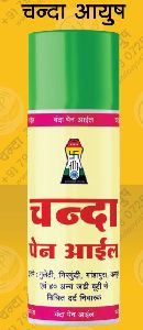 Chanda Pain Relief Oil