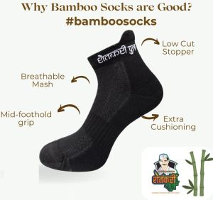 Bamboo Socks