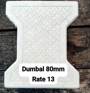 Dumble Shape Interlock Paver Block