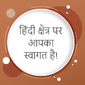 hindi translation services