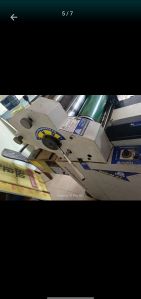 offset printing machine