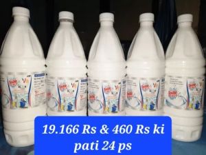 1 Litre White Liquid Floor Cleaner
