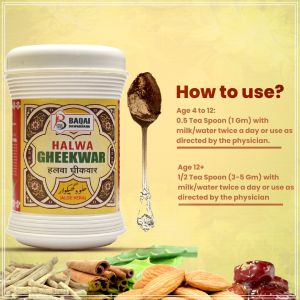 Baqai Halwa Gheekwar
