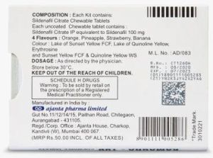 100mg Kamagra Chewable Tablets