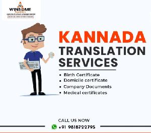 Kannada Translation Services Gurugram