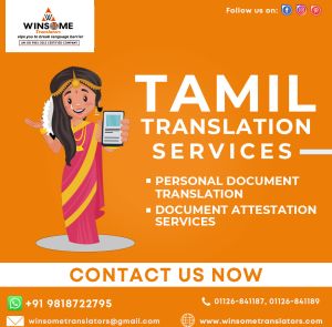 Tamil Translation Services Ghaziabad