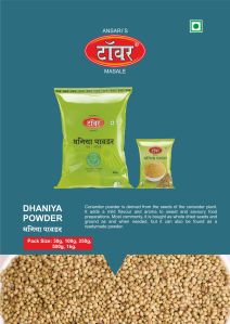 Dhania Powder