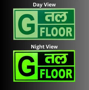 Night Glow Floor Signage