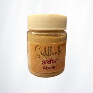 Abeer(100Grams)