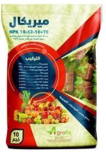 Multicolor Fertilizer Packaging Printed BOPP Bag