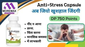 Anti Stress Capsule