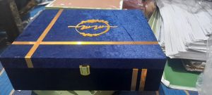 MDF Royal Blue Wedding Invitation box