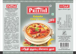 kulambu chilli powder