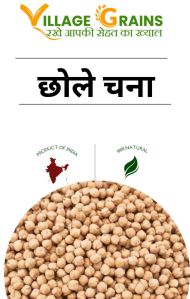 Kabuli Chick Peas