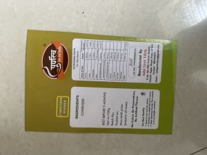 Coriander Powder