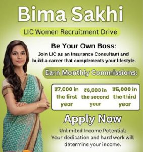 LIC MAHILA CAREER AGENT APPOINTMENT