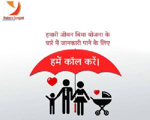 Life Insurance Service