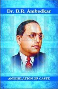 Ambedkari Rajkarnacha Anvayarth Book