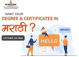 Marathi Translation Services Kolkata