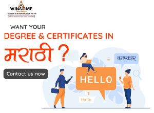 Marathi Translation Services Noida