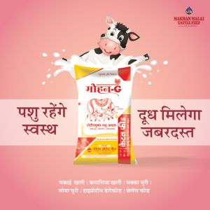 Modi G Maize Oil Cake