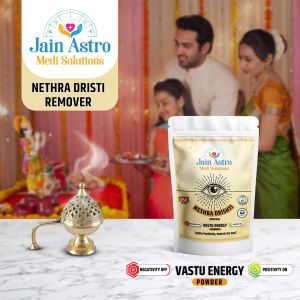 Dhoop Powder