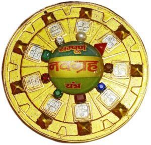 Shri Sampoorn Navgrah Yantra