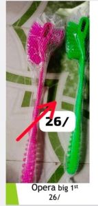 Double Sided Plastic Toilet Brush