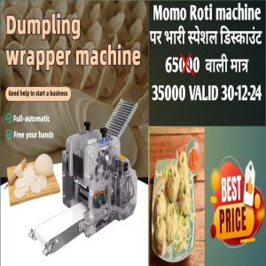 Momo Skin Making Machine