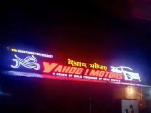 Indoor Glow Sign Board