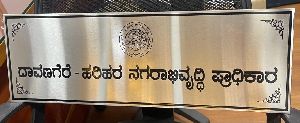 steel name plate