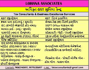Business Registration Services